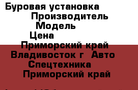 Буровая установка  Case 6010   › Производитель ­ Case  › Модель ­ 6010   › Цена ­ 2 020 000 - Приморский край, Владивосток г. Авто » Спецтехника   . Приморский край